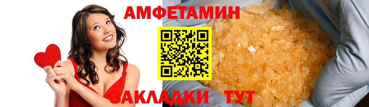 Amphetamine 97% Верхняя Пышма