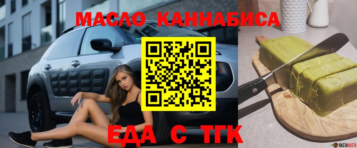 Cannafood марихуана  Вход с VPN  Верхняя Пышма 