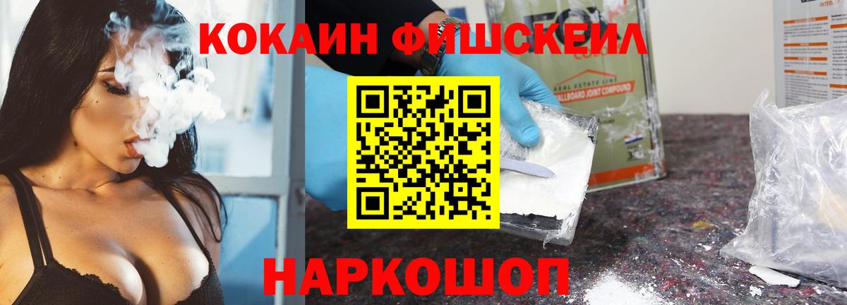 COCAIN VHQ Верхняя Пышма