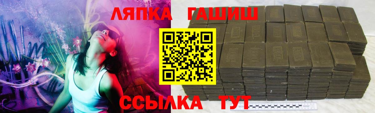 где найти наркотики  ГАШИШ 40% ТГК  Вход с VPN  Верхняя Пышма  ГАШ 