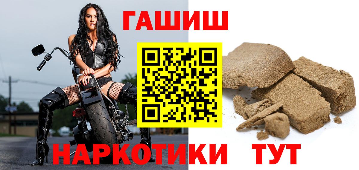 ГАШ Ice-O-Lator Верхняя Пышма