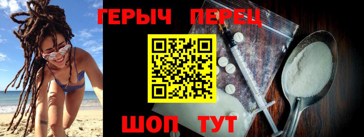 Мефедрон Верхняя Пышма
