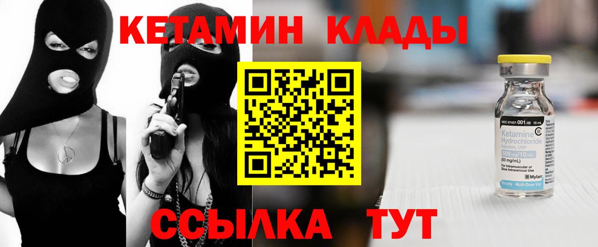 Верхняя Пышма  Кетамин ketamine  Вход с VPN 