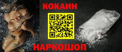 экстази Апшеронск