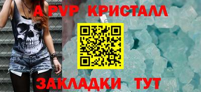 экстази Апшеронск