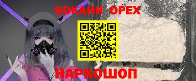 экстази Апшеронск