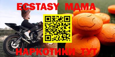 твердый Апрелевка