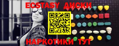 mdma Аргун