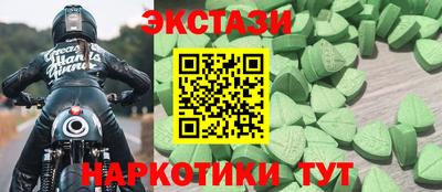 mdma Аргун