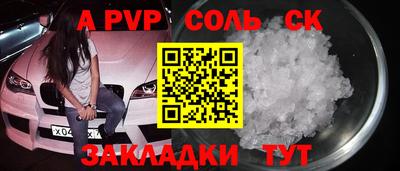 экстази Апшеронск