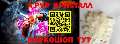 экстази Апшеронск