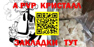 твердый Апрелевка