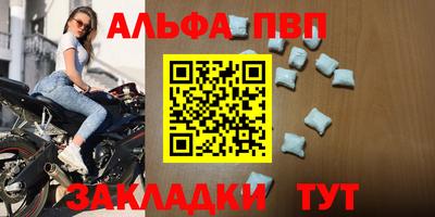 экстази Апшеронск