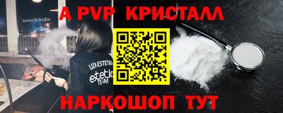 экстази Апшеронск