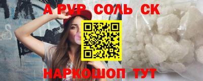 mdma Аргун
