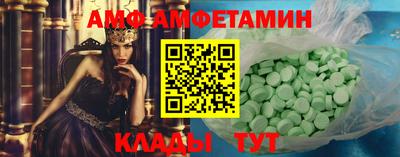 экстази Апшеронск