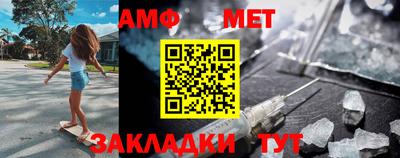 экстази Апшеронск