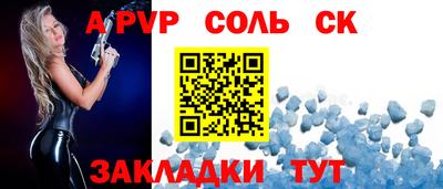 твердый Апрелевка