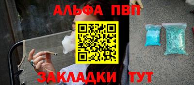 экстази Апшеронск