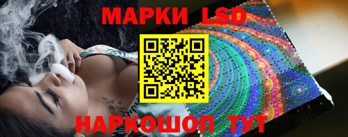 LSD-25 экстази кислота  ЛСД экстази кислота  Верхняя Пышма  Лсд 25 экстази  Вход с VPN 