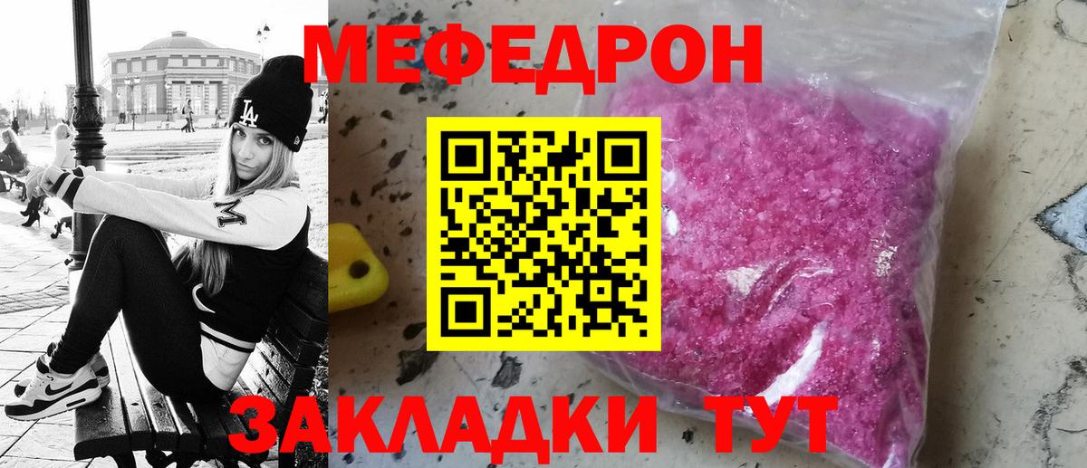 Верхняя Пышма  Мефедрон VHQ  Мефедрон  Вход с VPN  МЯУ-МЯУ  МЯУ-МЯУ VHQ 