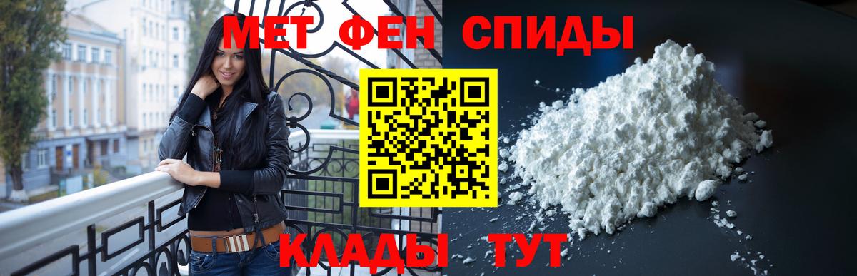 МЕТАМФЕТАМИН витя Верхняя Пышма