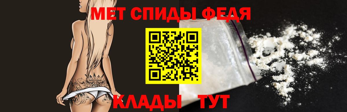 Метамфетамин  Метамфетамин винт  Вход с VPN  Верхняя Пышма 