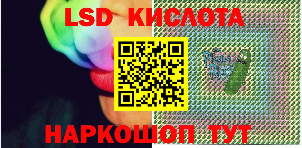 Наркотические марки 1,8мг Верхняя Пышма