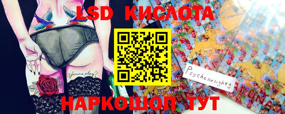 Верхняя Пышма  Наркотические марки 1500мкг  Вход с VPN  Наркотические марки 1500мкг 