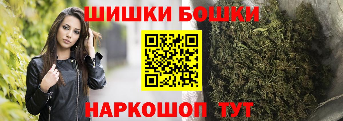 Верхняя Пышма  Марихуана индика  МАРИХУАНА LSD WEED  Вход с VPN  Канабис планчик 